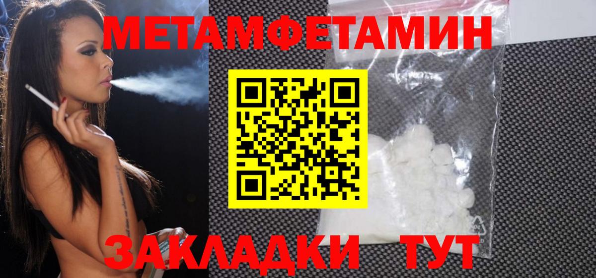 АМФ VHQ Нерюнгри