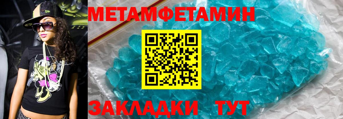 Amphetamine  Вход с VPN  Нерюнгри  Амфетамин 98% 