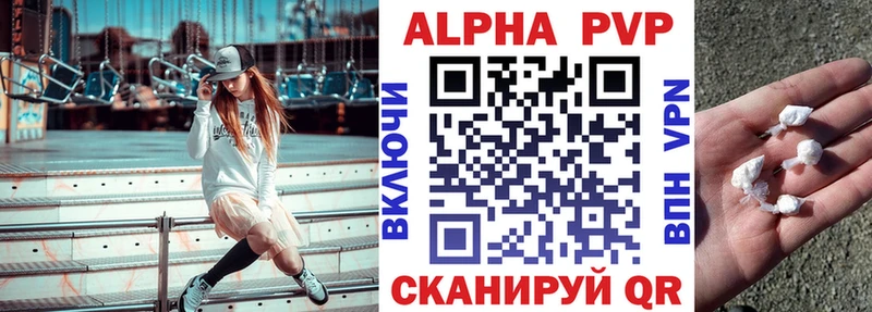 ссылка на мегу как зайти  Нерюнгри  Альфа ПВП мука 