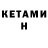 Кодеин напиток Lean (лин) Luan Goria