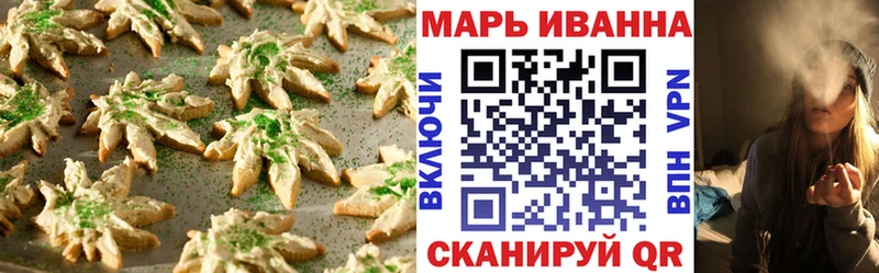 Cannafood конопля  купить закладку  Нерюнгри 