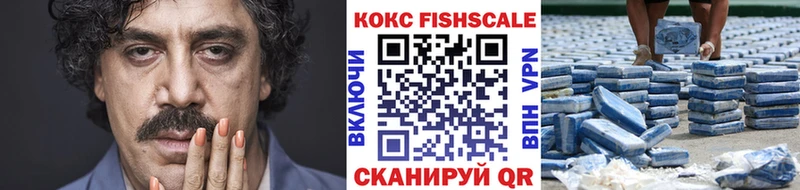 COCAIN 99%  Нерюнгри 