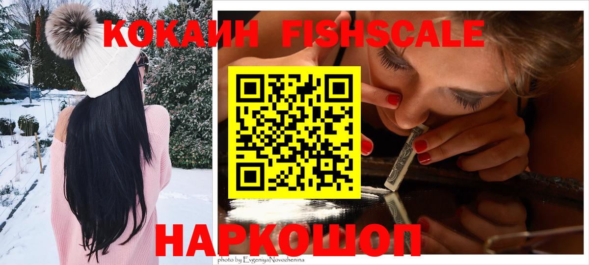 COCAIN 99%  КОКАИН 97%  Вход с VPN  Нерюнгри 