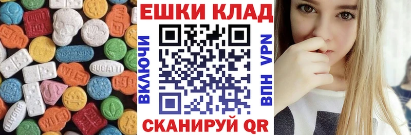 Экстази Philipp Plein  Нерюнгри 