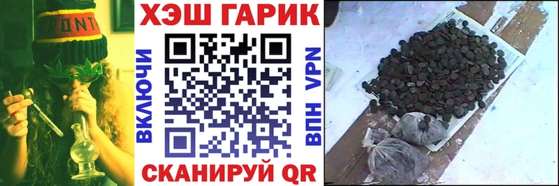 ГАШИШ hashish  Нерюнгри 