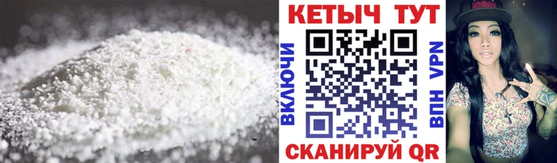 КЕТАМИН VHQ  Нерюнгри 