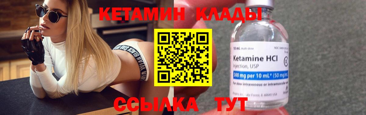 Кокаин  Вход с VPN  Нерюнгри  МЕФ   MDMA  ГАШ  Конопля 