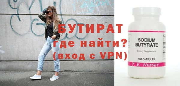 скорость mdpv Балахна