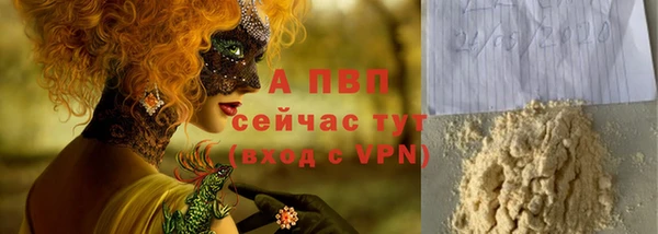 эйфоретик Балабаново