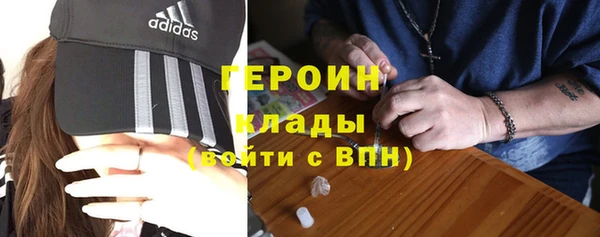 эйфоретик Балабаново