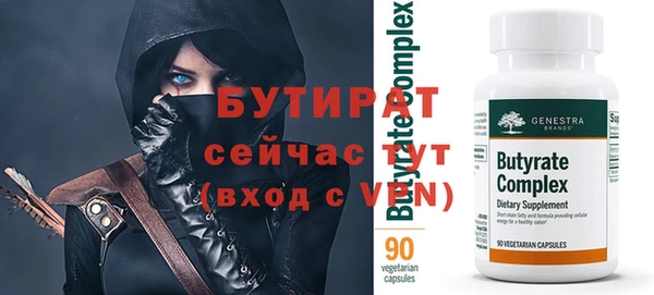 эйфоретик Балабаново