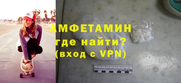 скорость mdpv Балахна