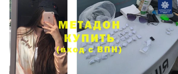 эйфоретик Балабаново