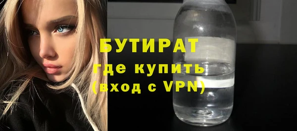 скорость mdpv Балахна