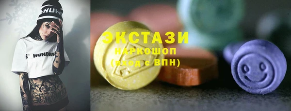 эйфоретик Балабаново
