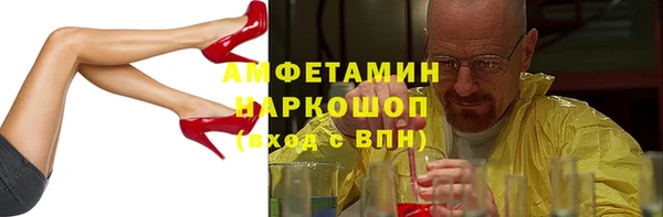 скорость mdpv Балахна