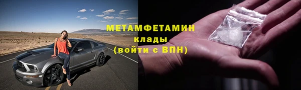 скорость mdpv Балахна