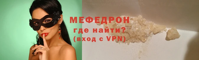 скорость mdpv Балахна