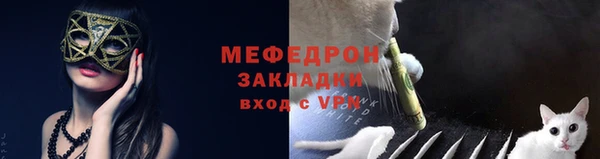 скорость mdpv Балахна