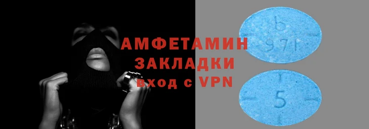 эйфоретик Балабаново
