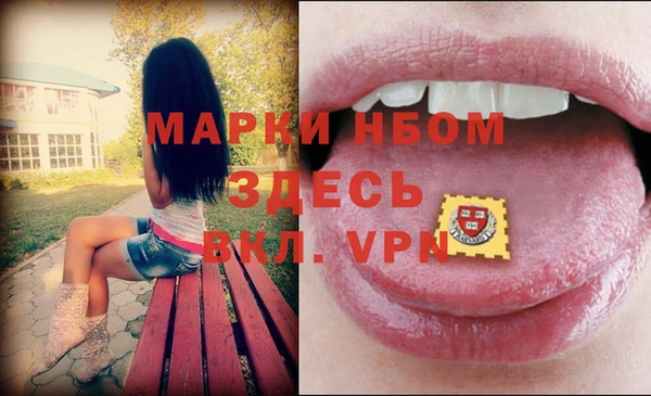 эйфоретик Балабаново