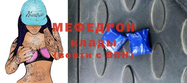 эйфоретик Балабаново