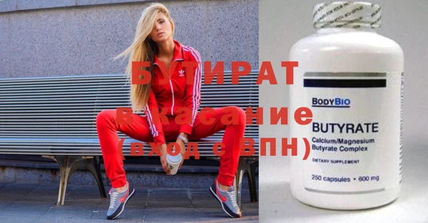 скорость mdpv Балахна