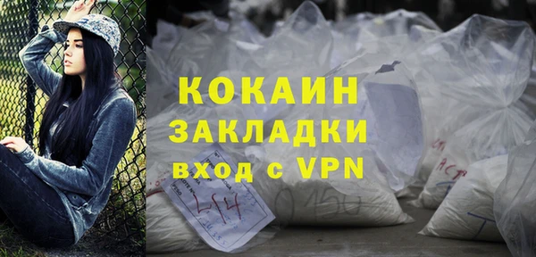 эйфоретик Балабаново