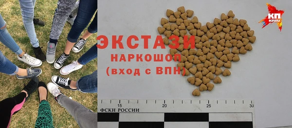 эйфоретик Балабаново