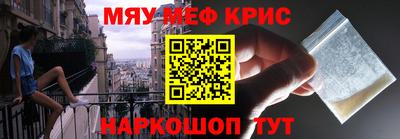 метадон Гусиноозёрск