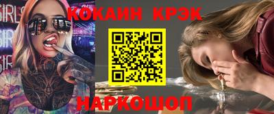 метадон Гусиноозёрск