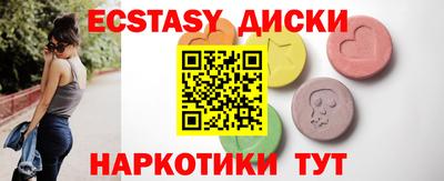 метадон Гусиноозёрск