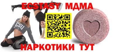 мдма Гусь-Хрустальный