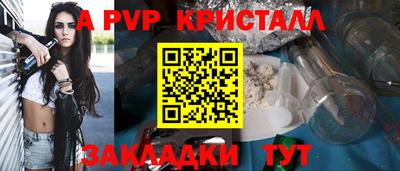 метадон Гусиноозёрск