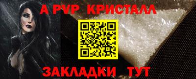 метадон Гусиноозёрск