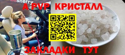 экстази Пугачёв