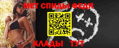 метадон Гусиноозёрск
