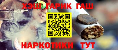 метадон Гусиноозёрск