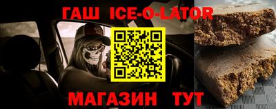 метадон Гусиноозёрск