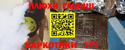 метадон Гусиноозёрск
