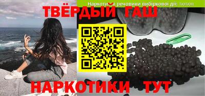 тгк Пушкино