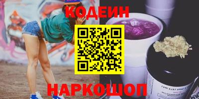 метадон Гусиноозёрск