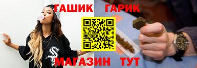 метадон Гусиноозёрск