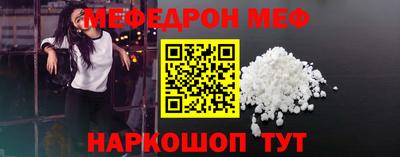 метадон Гусиноозёрск