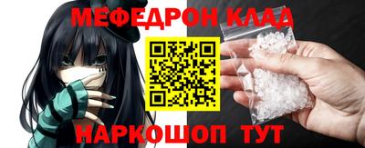 мдма Гусь-Хрустальный