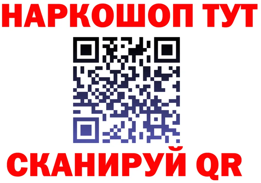 ТГК Wax ONION shop гидра Нерюнгри