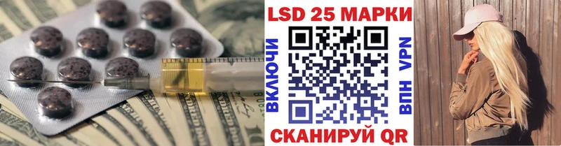 это официальный сайт  Нерюнгри  ЛСД экстази кислота 