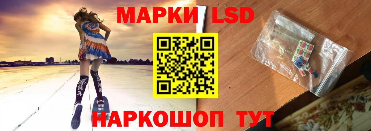 Лсд 25 экстази кислота  Вход с VPN  Нерюнгри  Лсд 25 экстази кислота 