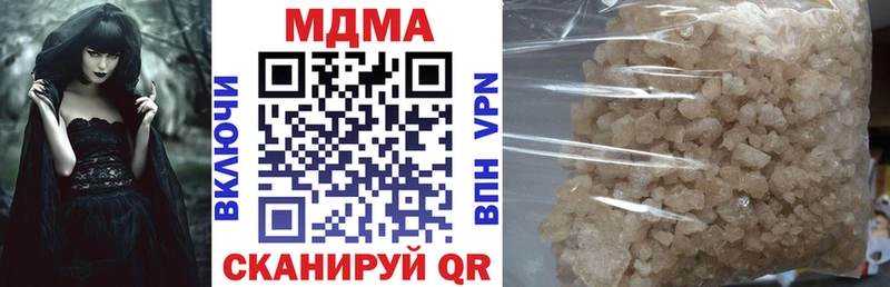 МДМА crystal  Нерюнгри 
