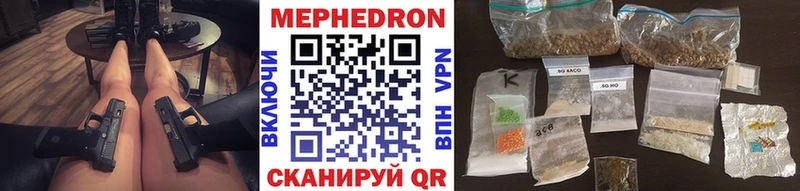 Меф мука  Нерюнгри 